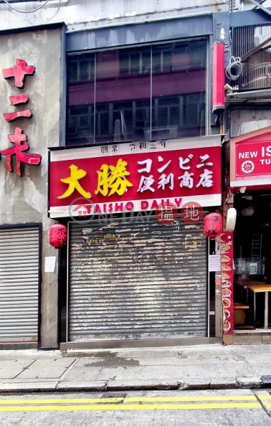 Shop for Rent in Tsim Sha Tsui, Lee Wai Commercial Building 利威商業大廈 Rental Listings | Yau Tsim Mong (H000391577)