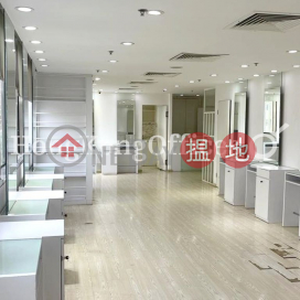 Office Unit for Rent at McDonald's Building | McDonald's Building 麥當勞大廈 _0