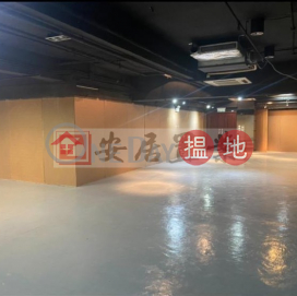 觀塘 觀塘工業中心 [代理盤], 官塘工業中心 Kwun Tong Industrial Centre | 觀塘區 (ANDYH-8353772357)_0