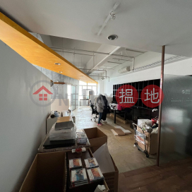workshop To lease, Cornell Centre 港利中心 | Chai Wan District (CHARLES-340429379)_0