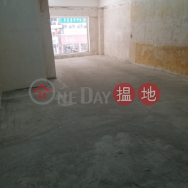 TEL: 98755238, Wah Hing Commercial Building 華興商業大廈 | Wan Chai District (KEVIN-8204464035)_0