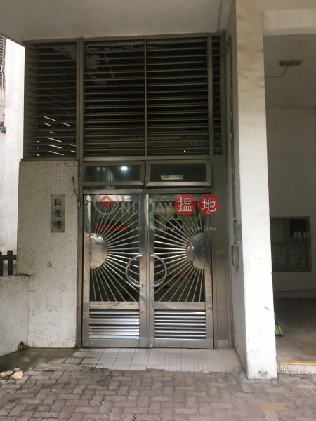 良景邨良俊樓2座 (Leung King Estate - Leung Chun House Block 2) 屯門|搵地(OneDay)(2)