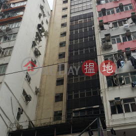 TEL: 98755238, Simsons Commercial Building 新盛商業大廈 | Wan Chai District (KEVIN-4503044481)_0