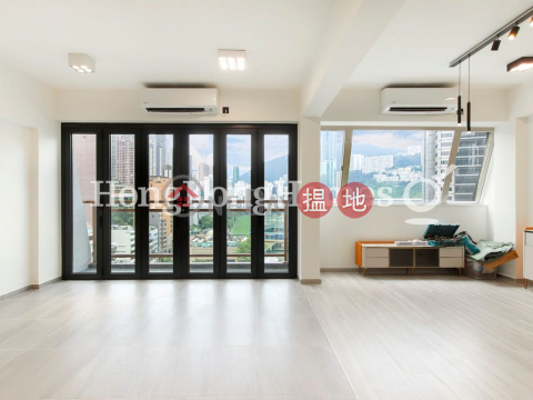 4 Bedroom Luxury Unit for Rent at Yee Hing Mansion | Yee Hing Mansion 怡興大廈 _0
