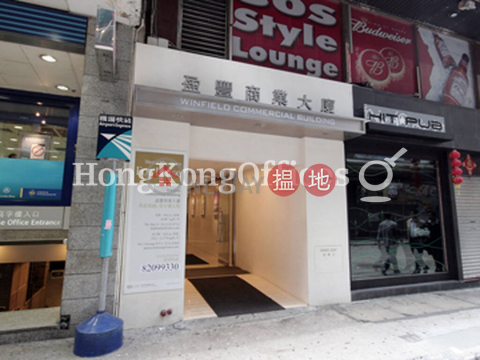 Office Unit for Rent at Winfield Commercial Building | Winfield Commercial Building 盈豐商業大廈 _0