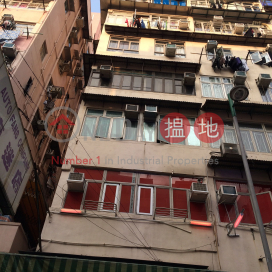 256 Apliu Street,Sham Shui Po, Kowloon