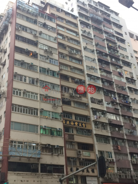 Golden Hill Commerical Mansion (金軒商業大廈),Wan Chai | ()(1)