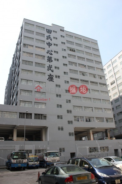 田氏中心 (Tins Centre) 屯門| ()(3)