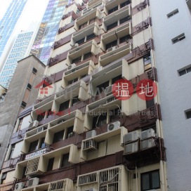 利基商業大廈,上環, 香港島