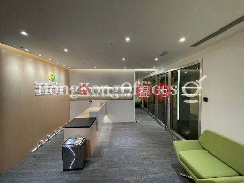 Office Unit for Rent at Guangdong Investment Building | Guangdong Investment Building 粵海投資大廈 _0