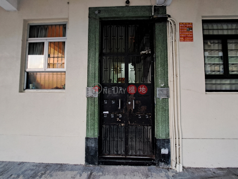 62 Sycamore Street (詩歌舞街62號),Tai Kok Tsui | ()(2)