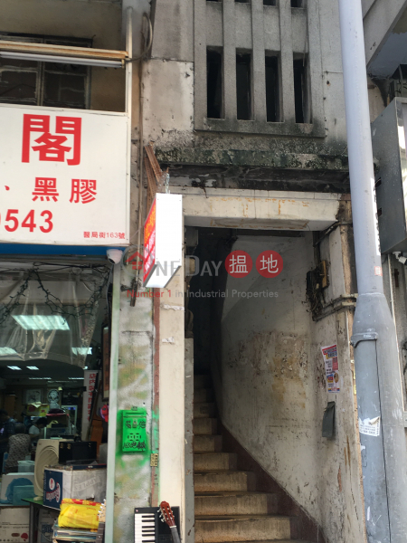 163 Yee Kuk Street (163 Yee Kuk Street) Sham Shui Po|搵地(OneDay)(3)