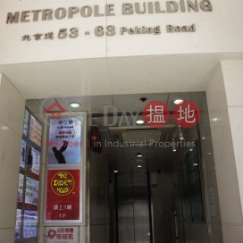 Office Unit for Rent at Metropole Building | Metropole Building 國都大廈 _0