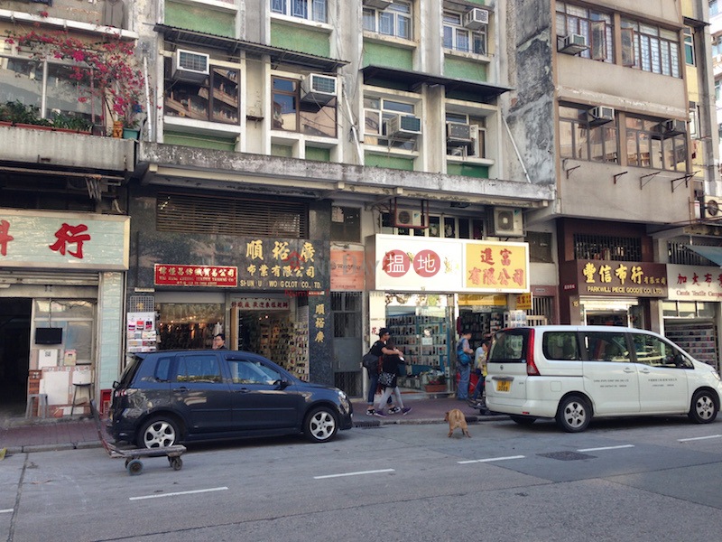 汝州街11-13號 (11-13 Yu Chau Street) 太子|搵地(OneDay)(1)