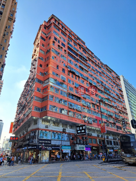 Alhambra Building (平安大樓),Yau Ma Tei | ()(4)