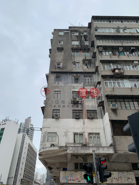 350 Ma Tau Wai Road (350 Ma Tau Wai Road) To Kwa Wan|搵地(OneDay)(1)