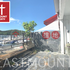 Sai Kung Villa House | Property For Sale and Lease in Marina Cove, Hebe Haven 白沙灣匡湖居-Lake View | Property ID:2703 | Marina Cove Phase 1 匡湖居 1期 _0