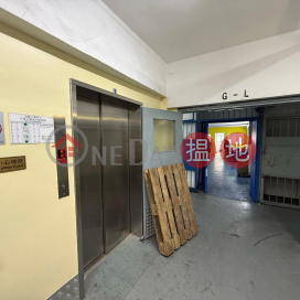 Golden Dragon Industrial Centre for rent $14.5k | Golden Dragon Industrial Centre 金龍工業中心 _0