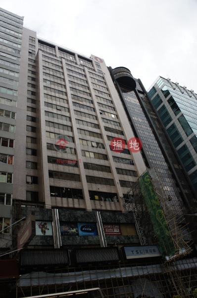 Sino Centre (信和中心),Mong Kok | ()(2)