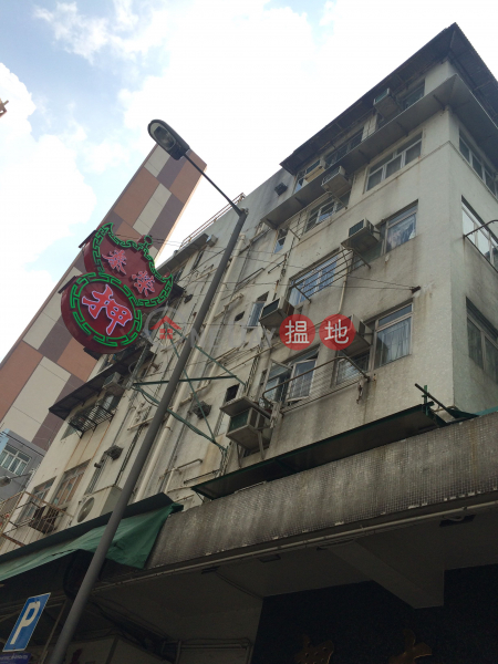CHONG KEE HOUSE (CHONG KEE HOUSE) Kowloon City|搵地(OneDay)(1)