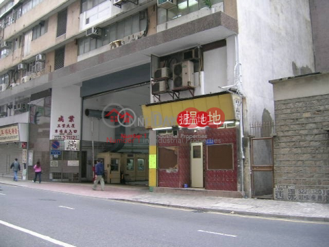 Shing Yip Industrial Building, Shing Yip Industrial Building 成業工業大廈 | Kwun Tong District (pinky-05175)_0