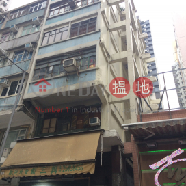 正街21號,西營盤, 香港島