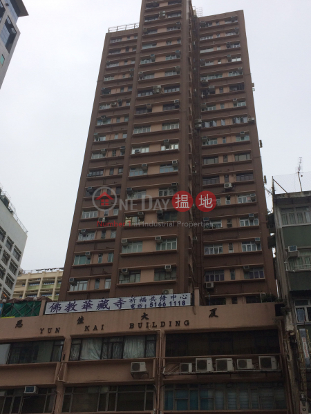 恩佳大廈 (Yun Kai Building) 油麻地|搵地(OneDay)(1)