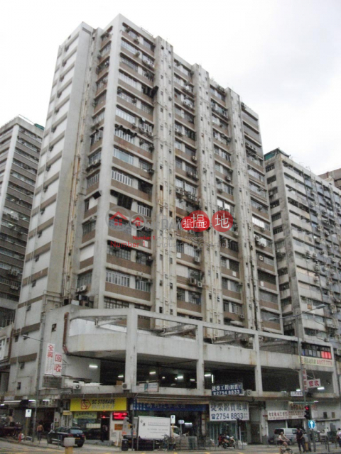 On Wah Industrial Building, On Wah Industrial Building 安華工業大廈 | Sha Tin (andy.-02267)_0