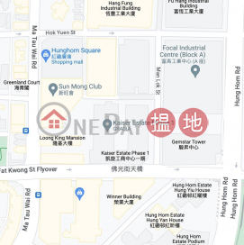 Nearby Hunghom Commercial Centre Carpark, Chinachem (Hung Hom) Commercial Centre 華懋紅磡商業中心 | Kowloon City (HANG-7742675159)_0