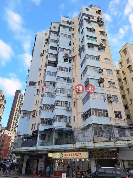 Po Hing Building (寶興大樓),Prince Edward | ()(1)