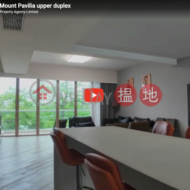 清水灣 Mount Pavilia 傲瀧樓房出售-上覆式豪宅優尚豪宅地段 出售單位