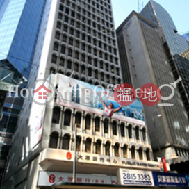 大眾銀行中心寫字樓租單位出租 | 大眾銀行中心 Public Bank Centre _0