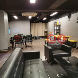 有平台工作室, 成運工業大廈 Sing Win Factory Building | 觀塘區 (GARYC-4543531569)_0