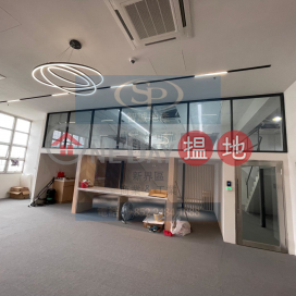 Tsuen Wan Cable TV Tower: grand lobby, well-decorated with loft | Cable TV Tower 有線電視大樓 _0