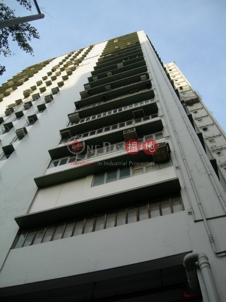 Derrick Industrial Building (得力工業大廈),Wong Chuk Hang | ()(1)