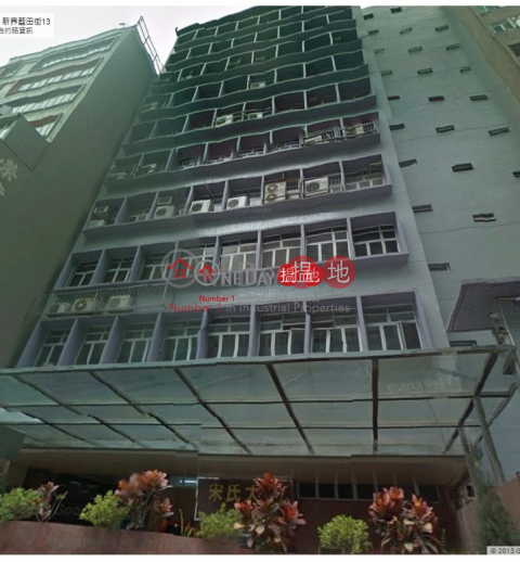 Sung\'s Tower|Kwai Tsing DistrictSung's Tower(Sung's Tower)Rental Listings (mcrye-03972)_0