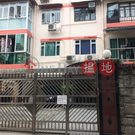 Sze Hing Building,Cha Liu Au, Kowloon