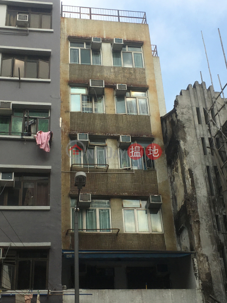Fuk Hau Mansion (Fuk Hau Mansion) Kowloon City|搵地(OneDay)(1)