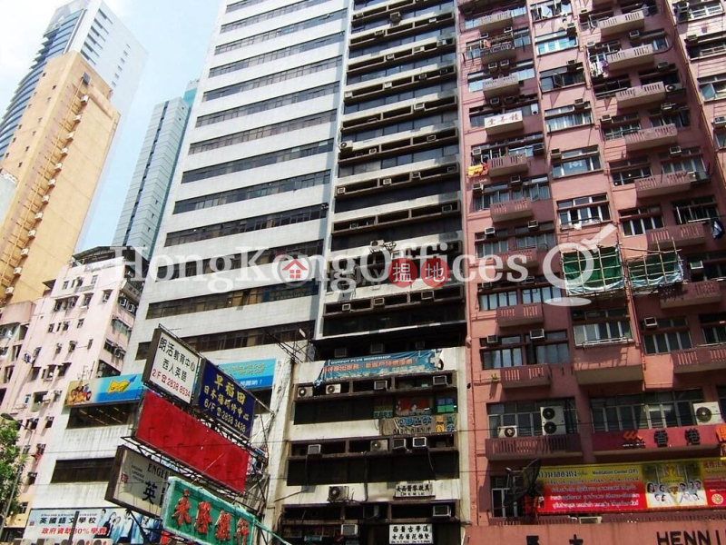 Office Unit at Wah Hen Commercial Centre | For Sale | Wah Hen Commercial Centre 華軒商業中心 Sales Listings