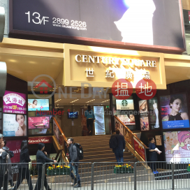Office for Rent - Century Square, Century Square 世紀廣場 | Central District (A051466)_0