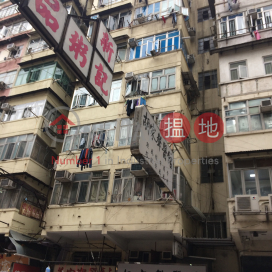 325 Castle Peak Road,Cheung Sha Wan, Kowloon