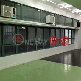 workshop To Lease, Sino Favour Centre 新華豐中心 | Chai Wan District (CHARLES-326362228)_0