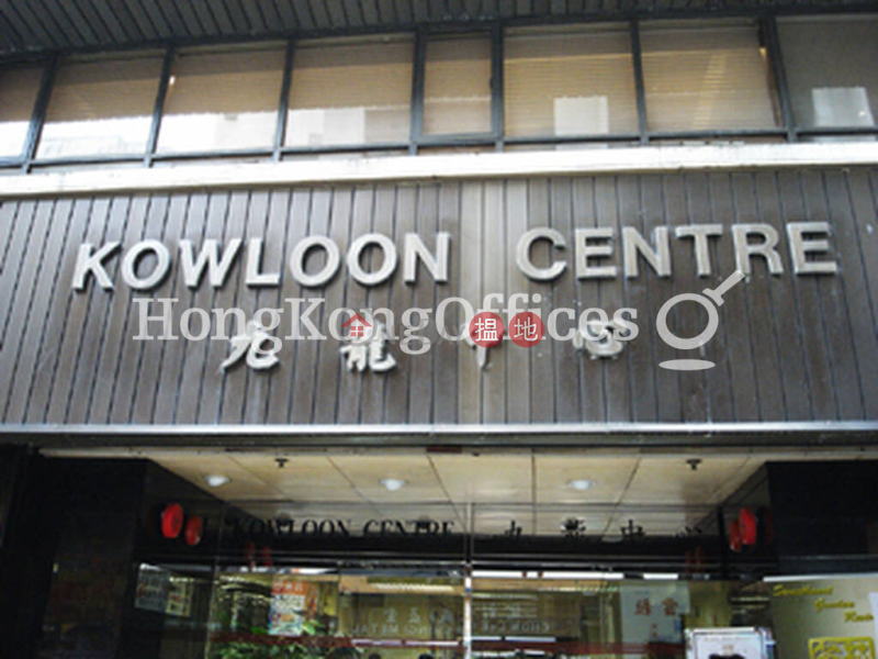 Office Unit for Rent at Kowloon Centre, 29-43 Ashley Road | Yau Tsim Mong, Hong Kong | Rental HK$ 249,956/ month