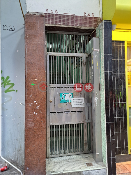248 Lai Chi Kok Road (荔枝角道248號),Sham Shui Po | ()(2)
