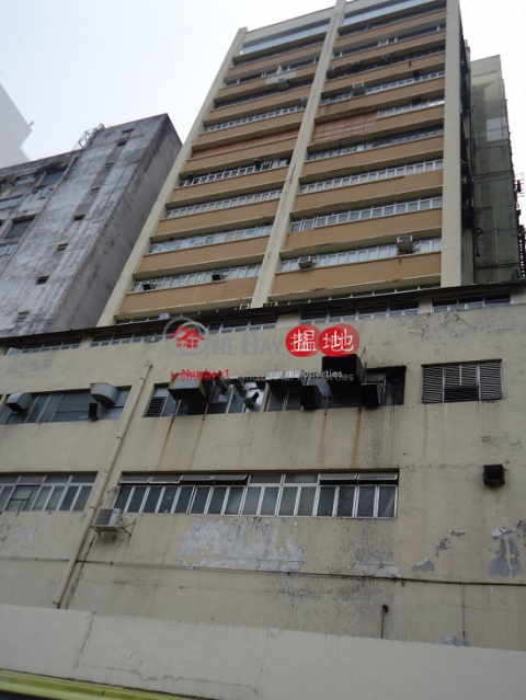 瑞琪工業大廈|南區瑞琪工業大廈(Shui Ki Industrial Building)出租樓盤 (info@-03731)_0