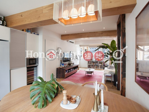 2 Bedroom Unit for Rent at Western House, Western House 西都大廈 | Western District (Proway-LID149903R)_0