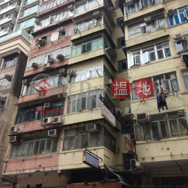323 Castle Peak Building,Cheung Sha Wan, Kowloon