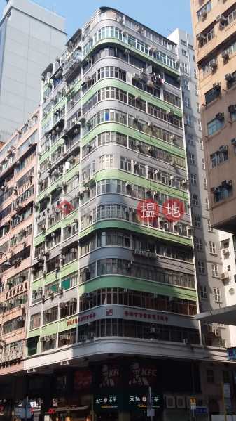 旺角大樓 (Mong Kok Building) 旺角|搵地(OneDay)(5)