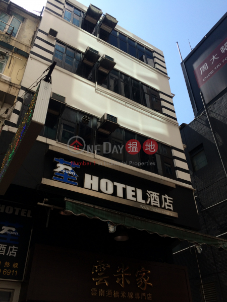 荃酒店 (Tsuen Hotel) 荃灣東|搵地(OneDay)(1)