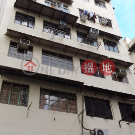 Ting Yip Mansion|定業樓
